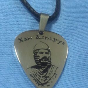 Медальон Хан Аспарух перце китара портрет