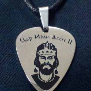 Медальон Цар Иван Асен II перце китара портрет