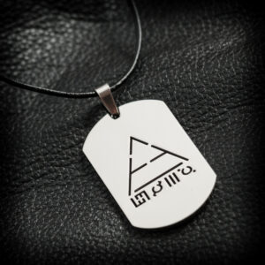 Унисекс медальон на 30 Seconds To Mars от медицинска стомана върху черна кожа