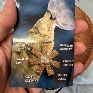 Медальон Розета от Плиска - Магически Български Амулет - Hover Image
