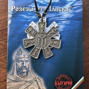 Метален медальон Розета от Плиска със седем лъча и руни